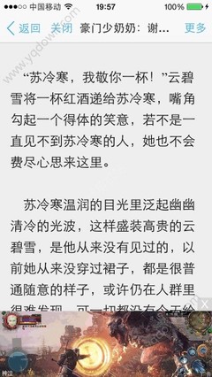 菲律宾机场遣返回国 是不是进了黑名单